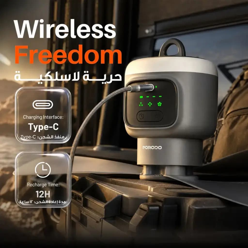 پنکه سقفی کمپینگ شارژی Porodo Lifestyle – باتری 12000mAh، کم‌صدا، با کنترل از راه دور | Gray — تصویر ۵