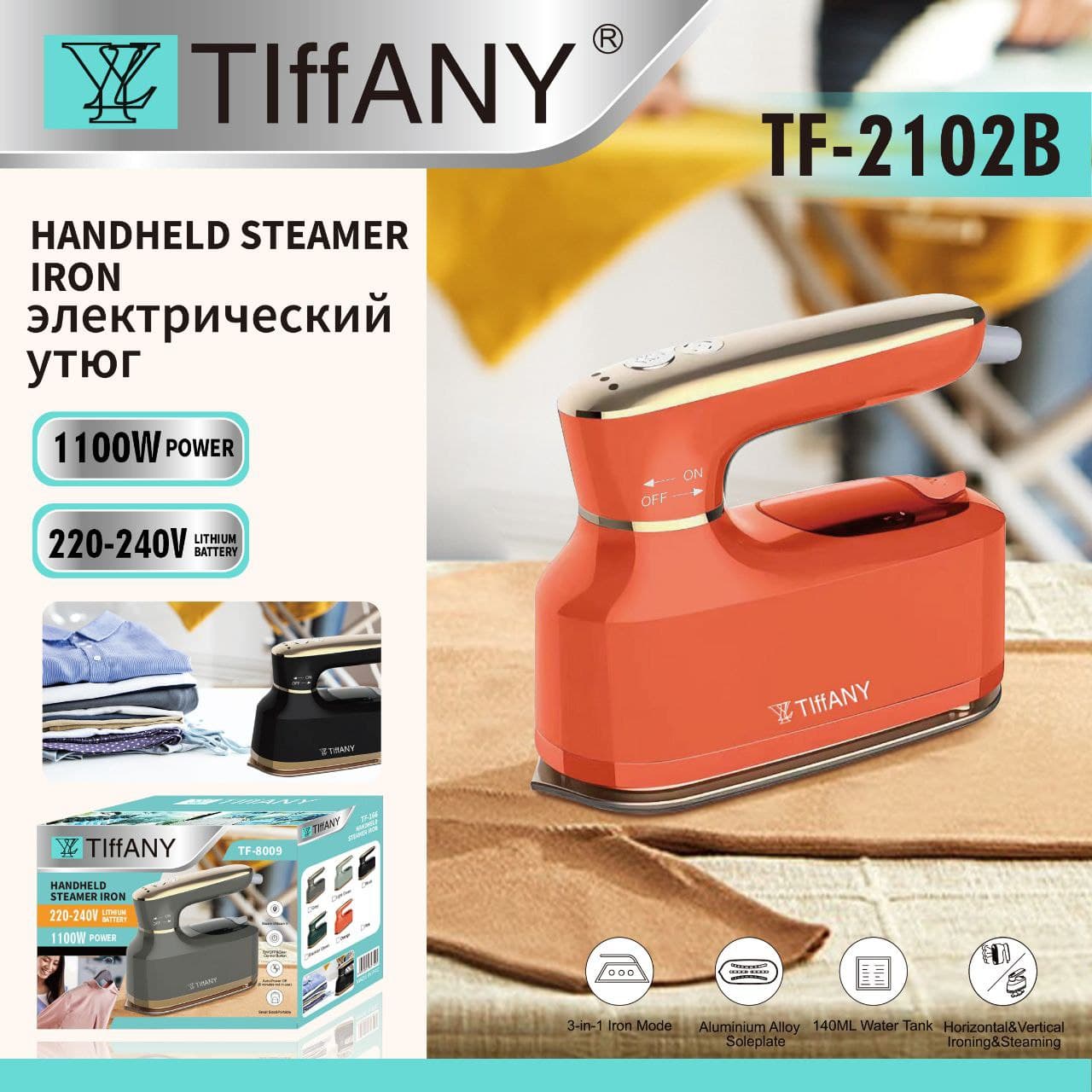 اتو بخار دستی تیفانی (TIFFANY) – مدل TF-8009 — تصویر ۲