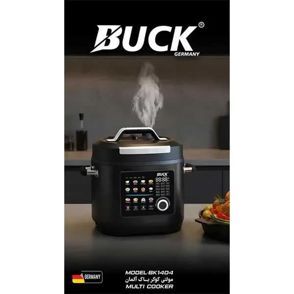 زودپز برقی باک برند BK1404 — تصویر ۲
