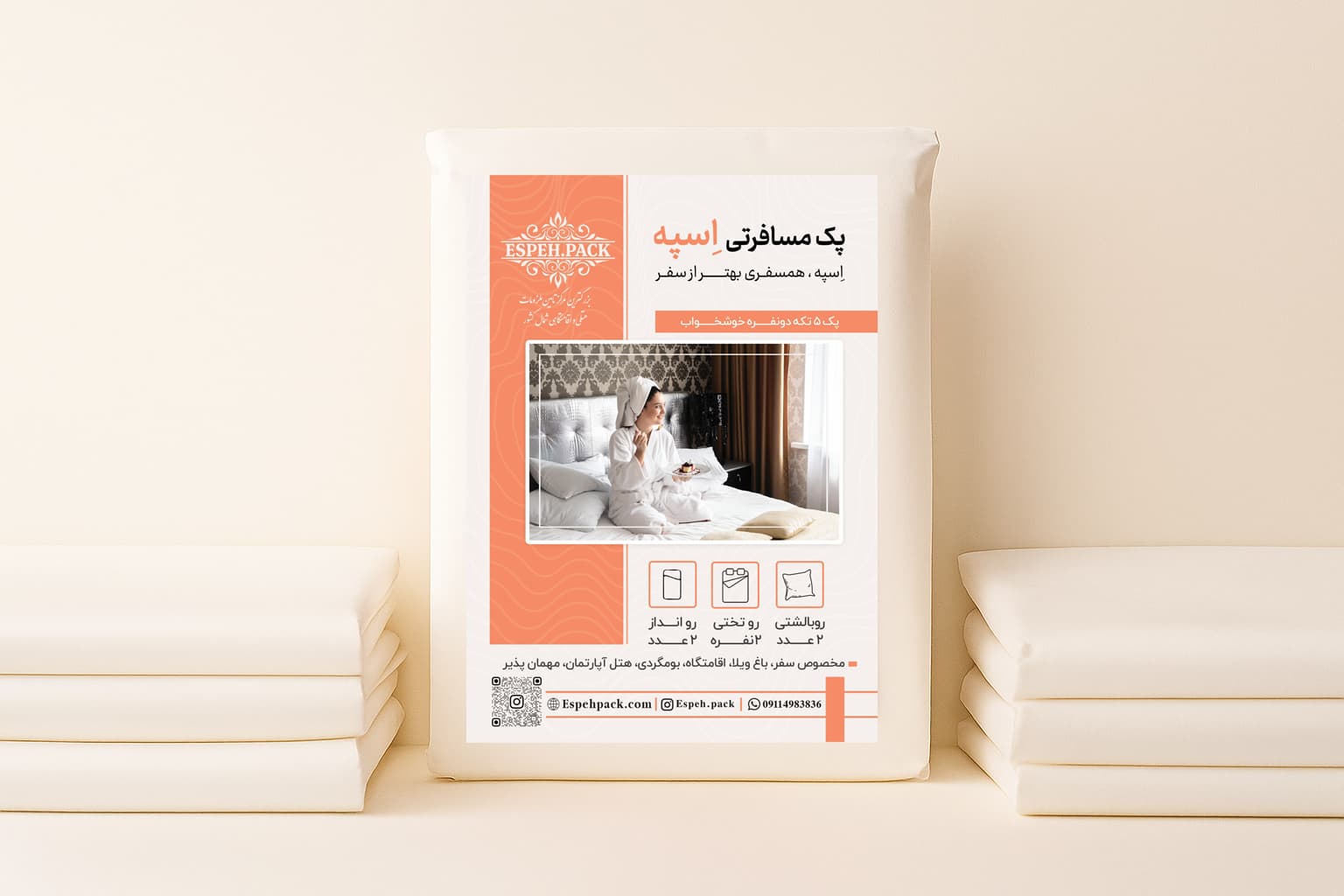 پک پنج تکه ملحفه و روتختی یکبار مصرف هتلی