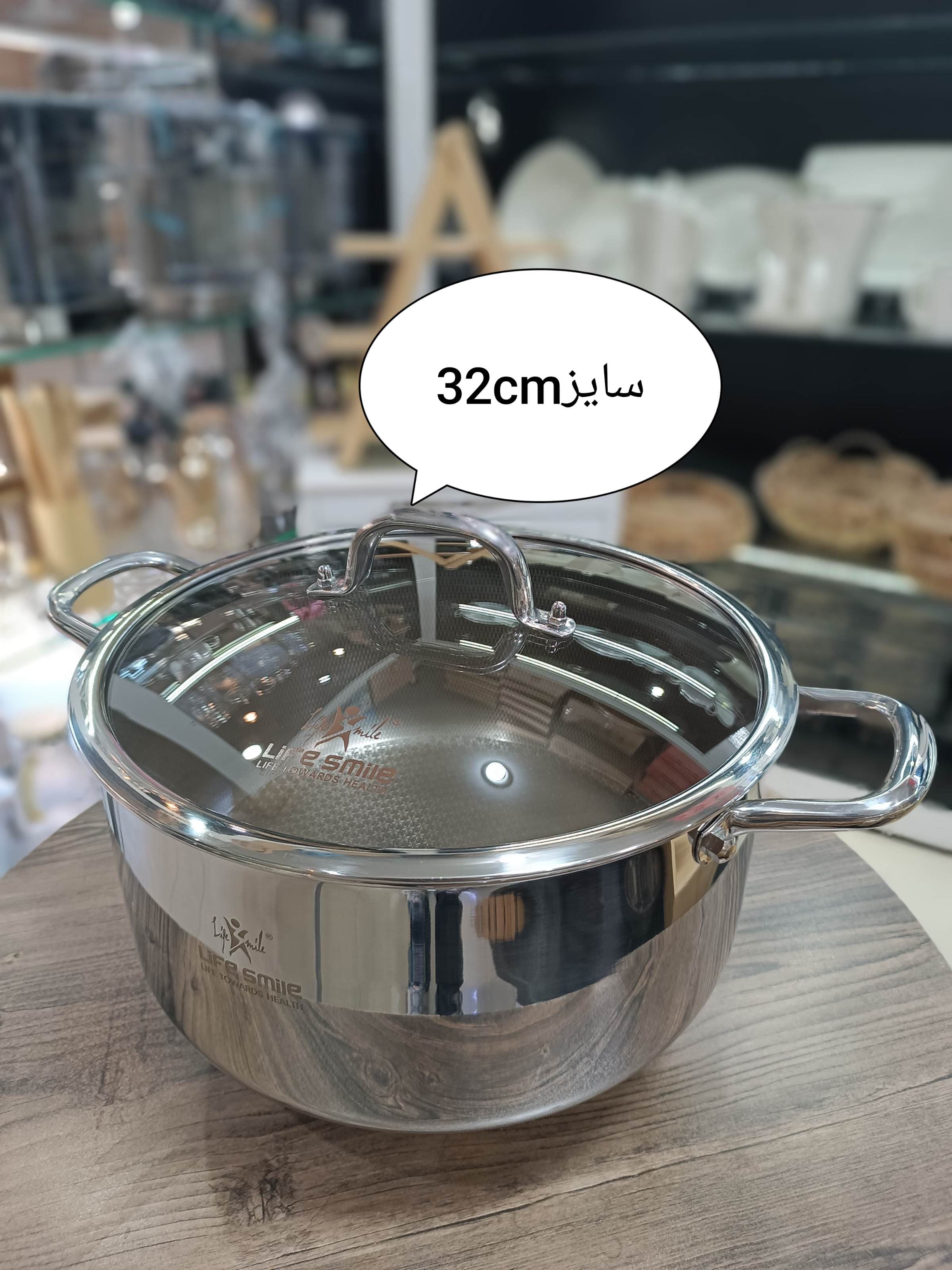 قابلمه استیل کف لیزری لایف اسمایل سایز30cmمدلp33 — تصویر ۲