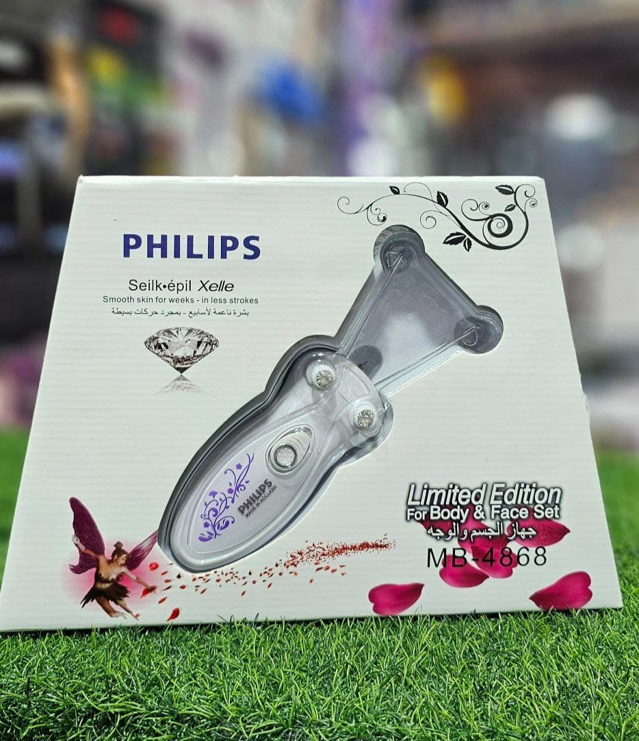 بند انداز موکن نخی فیلیپس هلندی مدل PHILIPS MB-4868