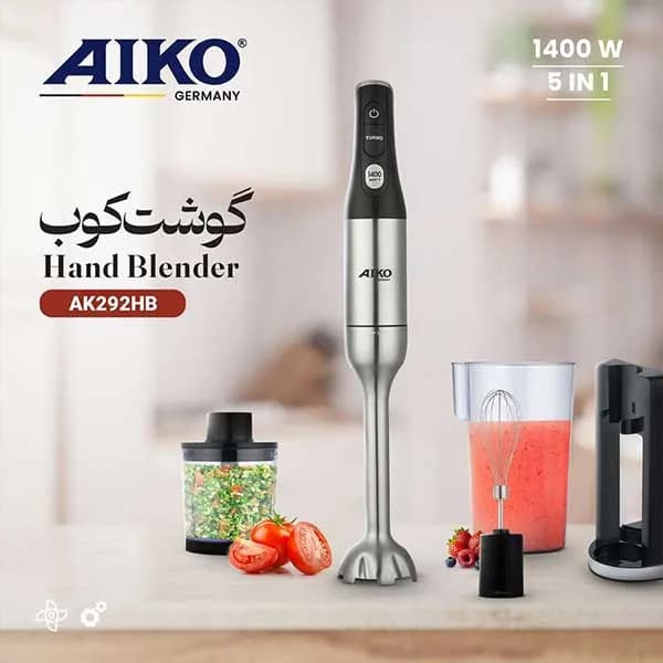گوشت کوب برقی آیکو مدل AK292HB