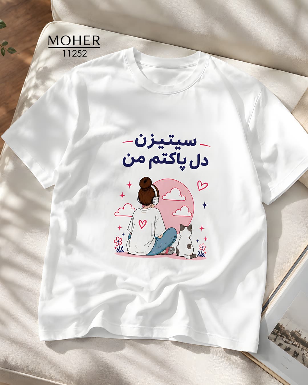 تیشرت سفید سایز بزرگ طرح «سیتیزن دل پاکتم من» دختر
