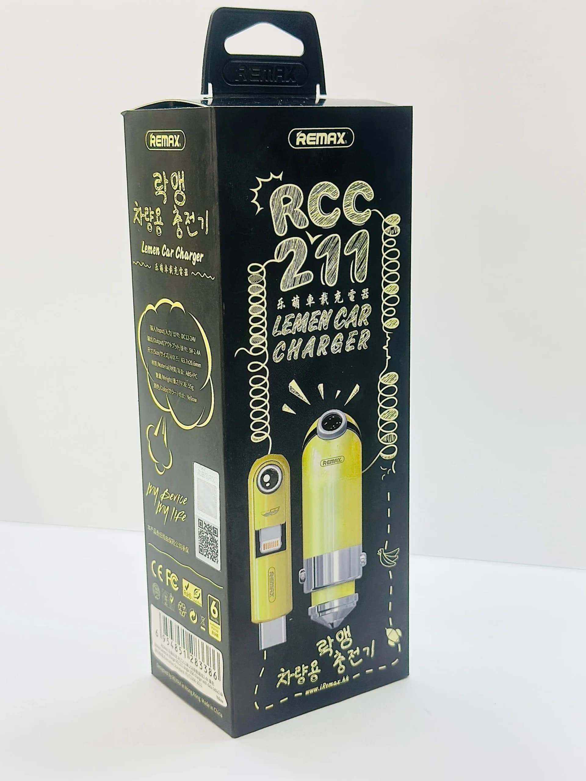 شارژر فندکی ریمکس مدل RCC211