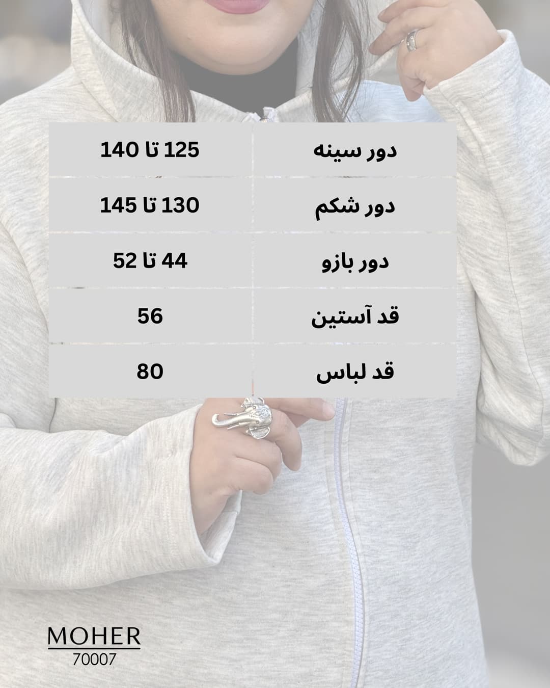 هودی داخل کرک سایز بزرگ ابری — تصویر ۴