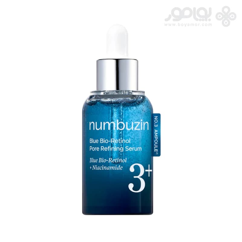 سرم جمع کننده منافذ شماره 3 نامبوزین BLUE BIO RETINOL حجم 30 میل — تصویر ۴