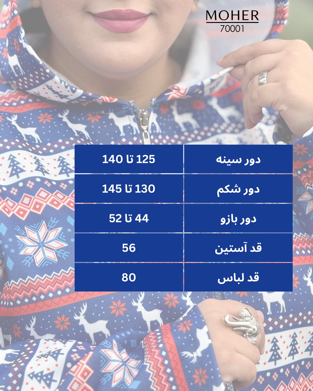 هودی کرک‌دار زنانه سایز بزرگ طرح زمستانی — تصویر ۳