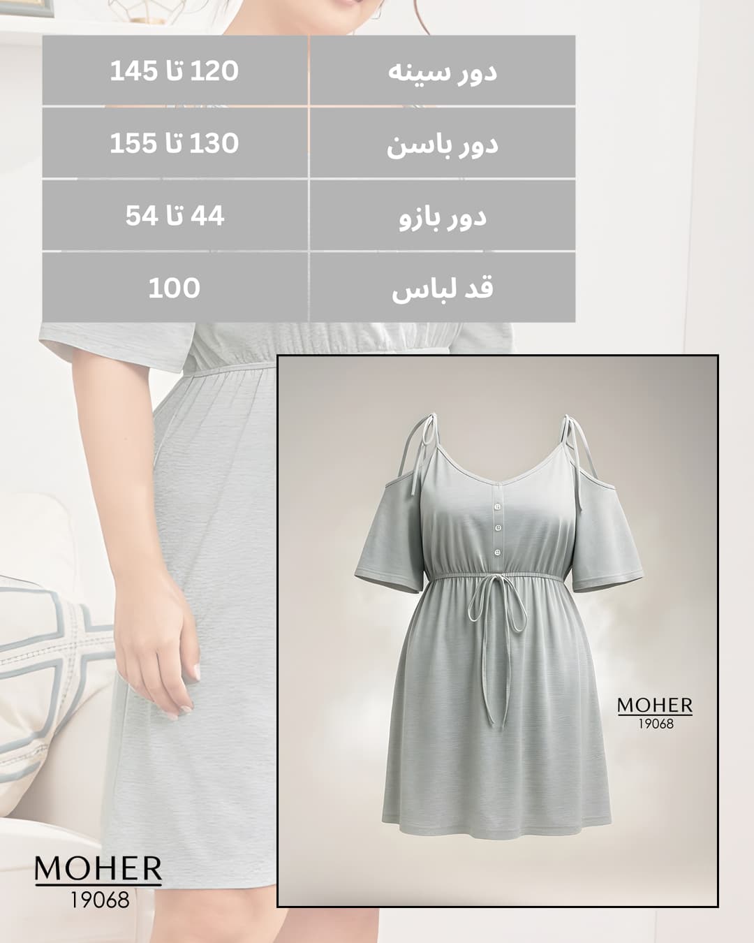 تونیک راحتی زنانه سایز بزرگ طوسی — تصویر ۴