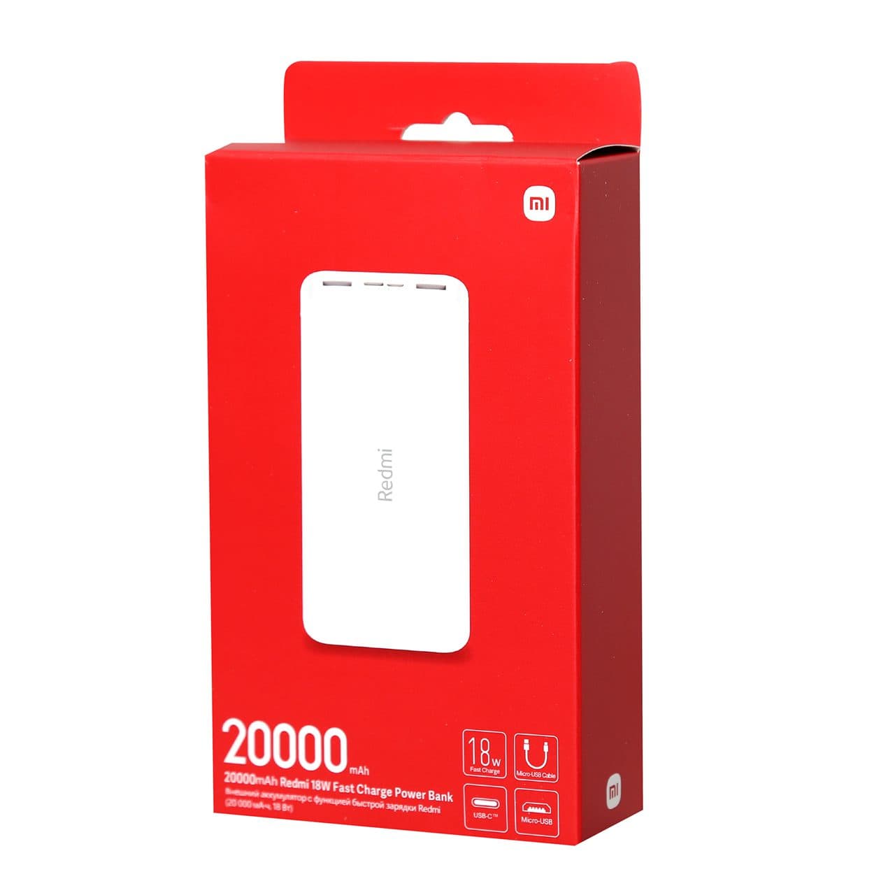 پاور بانک طرح شیائومی مدل M2-20000 — تصویر ۳