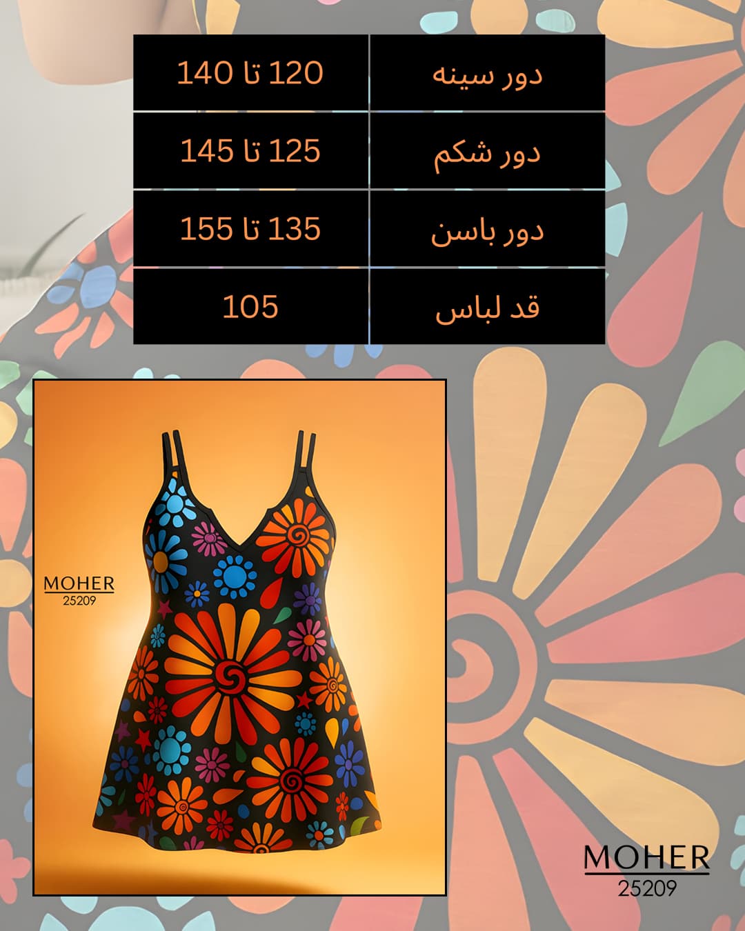 لباس خواب زنانه سایز بزرگ با طرح شاد — تصویر ۴