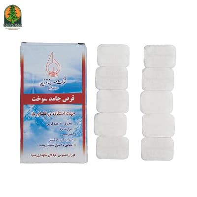 قرص الکل جامد | قرص سوخت آتشزا