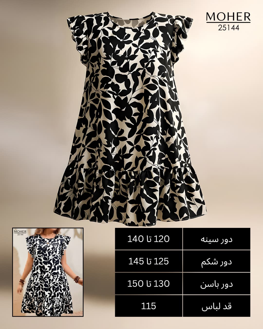 تونیک مجلسی سایز بزرگ طرح برگ — تصویر ۳