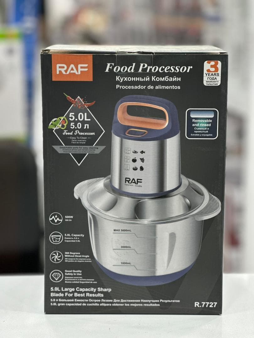 خردکن Raf مدل R7727