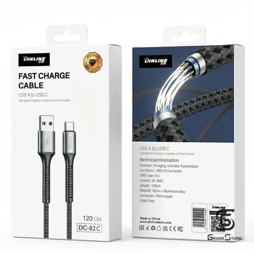 کابل شارژ دینلاین DC-82 C