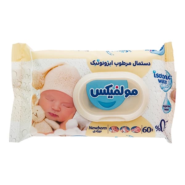 دستمال مرطوب نوزاد مولفیکس مدل ایزوتونیک 60 عددی — تصویر ۲