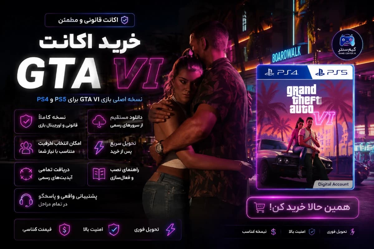 اکانت قانونی gta vi — تصویر ۷