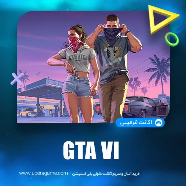 اکانت قانونی gta vi — تصویر ۳