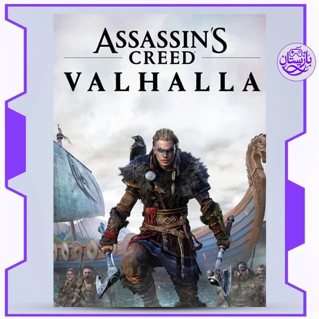 اکانت ظرفیتی و قانونی بازی Assassins Creed Valhalla