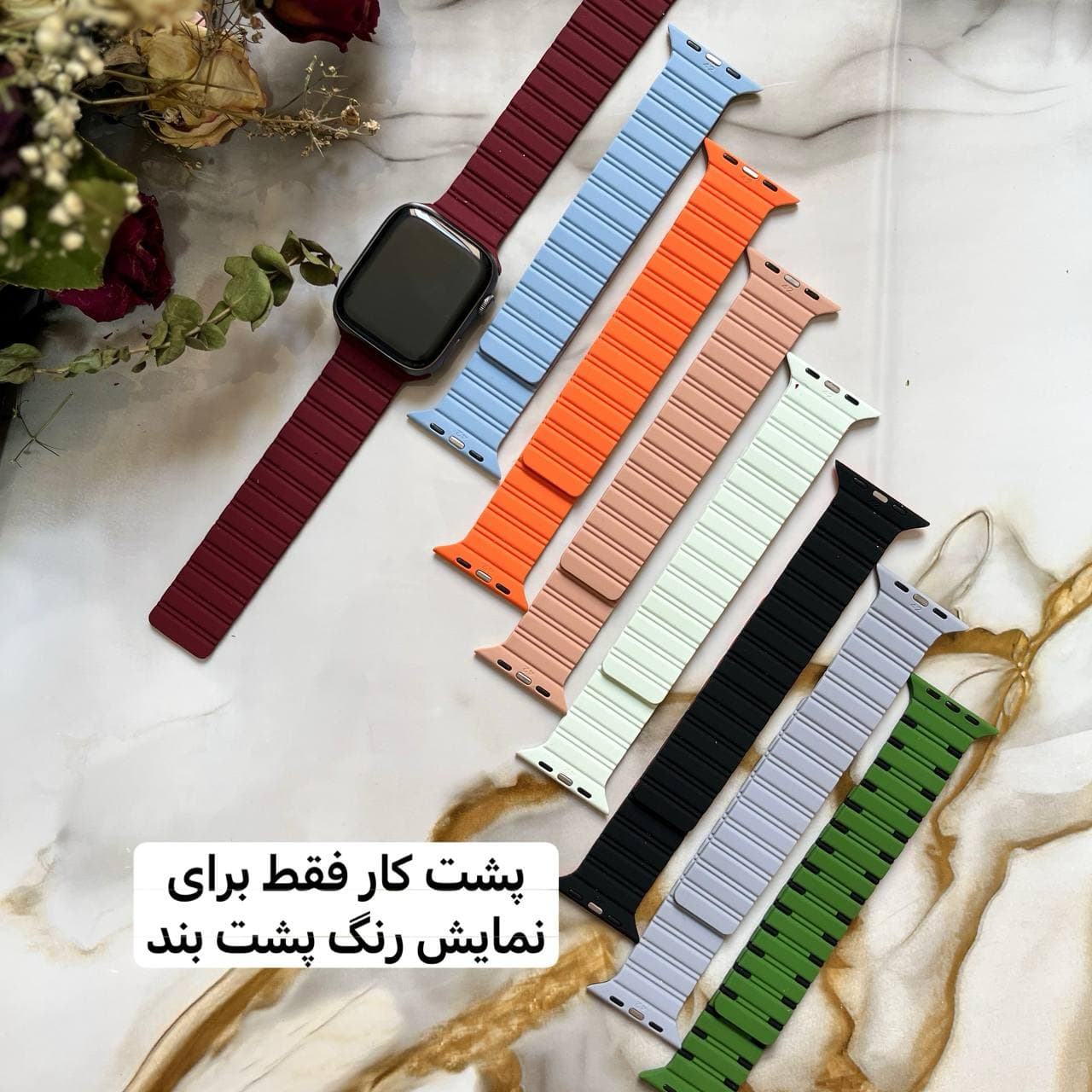 بند اپل واچ سیلیکونی — تصویر ۶