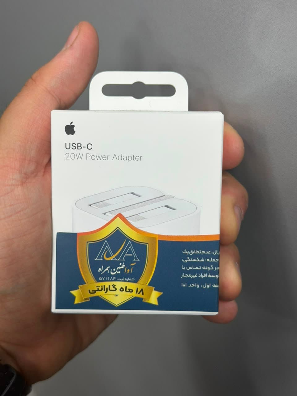 آداپتور اورجینال ۲۰w اپل