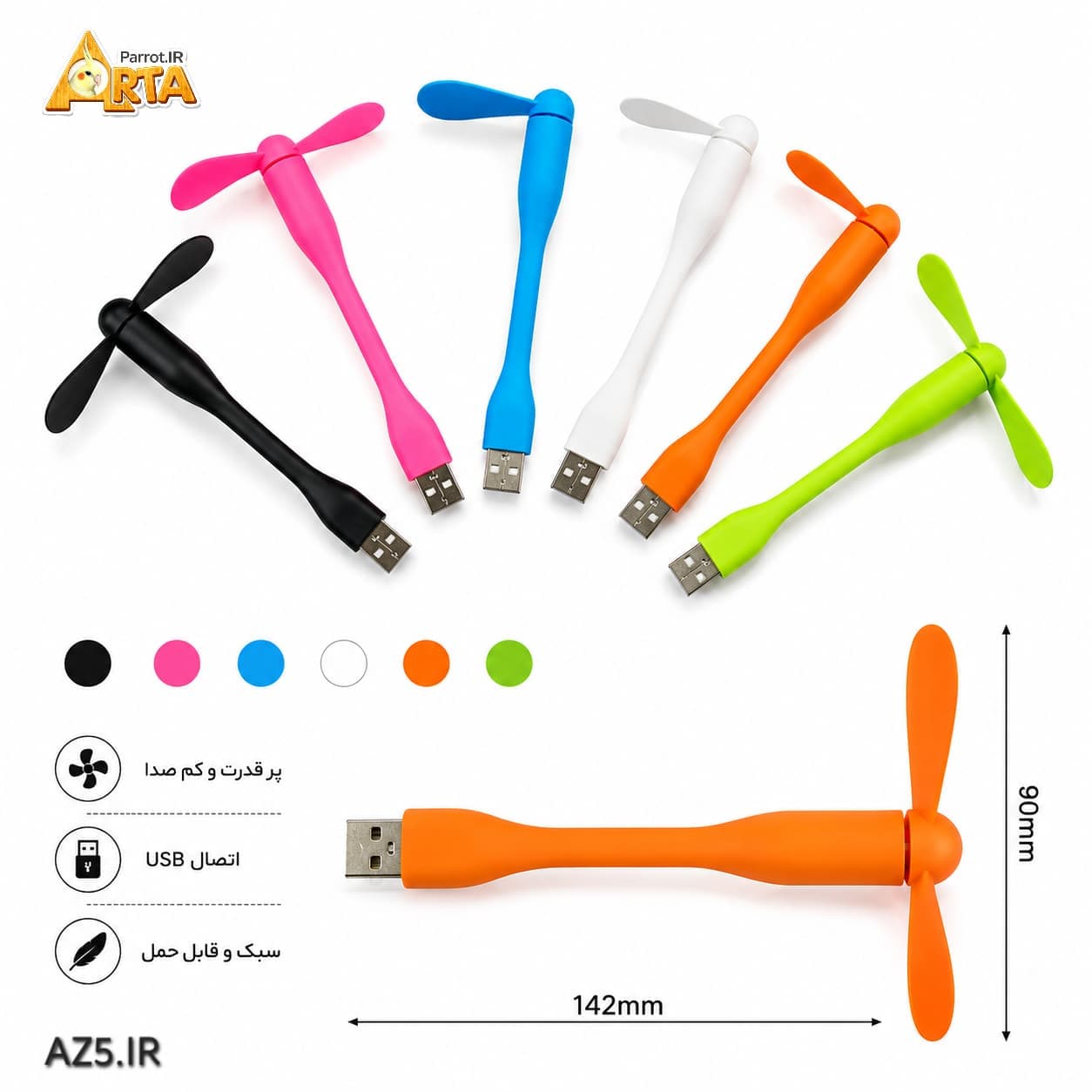 پنکه قابل حمل USP, TAype_c — تصویر ۵