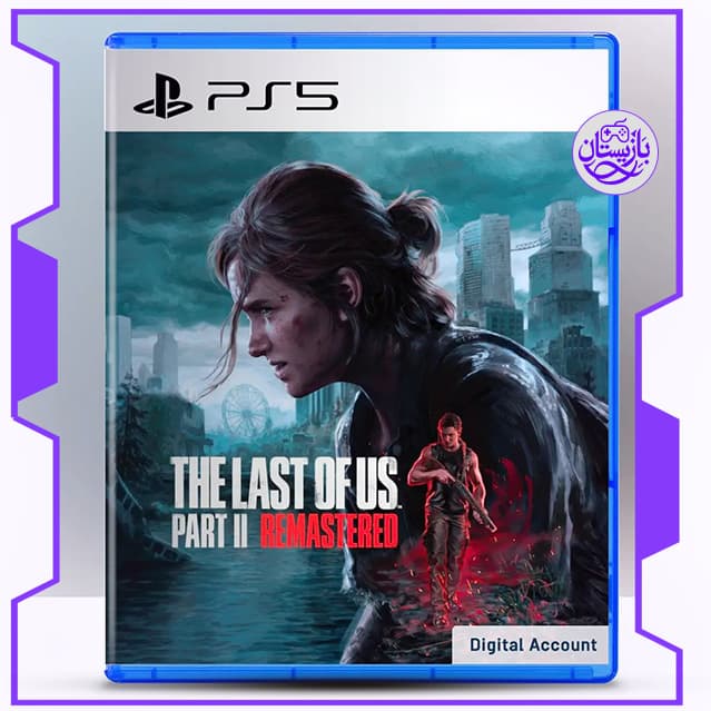 اکانت ظرفیتی و قانونی بازی The last of us Part 2 remaster