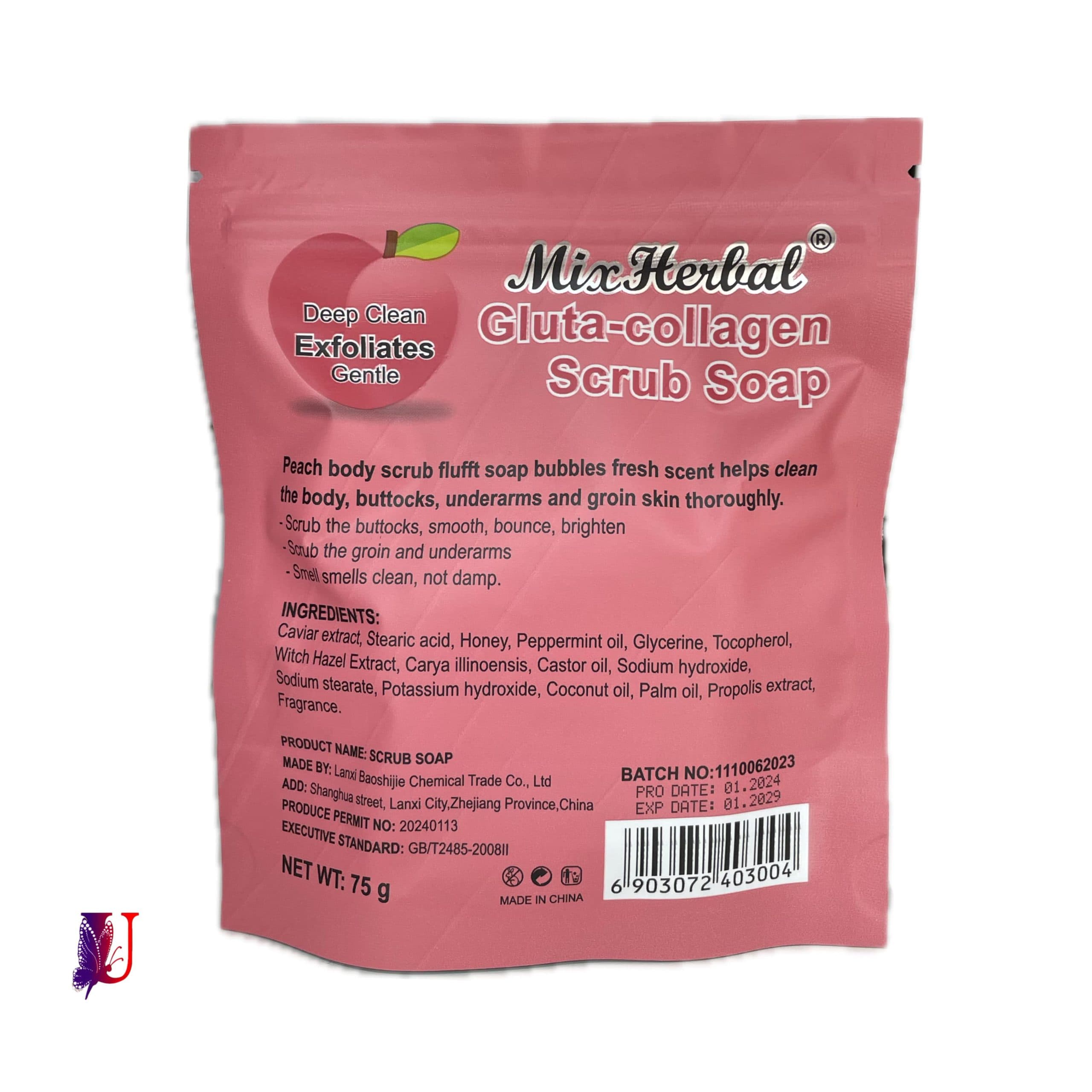 صابون لایه بردار و اسکراب بیکینی میکس هربال MIX HERBAL (75گرم) — تصویر ۲