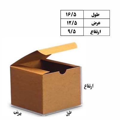 جعبه مقوایی کد d38