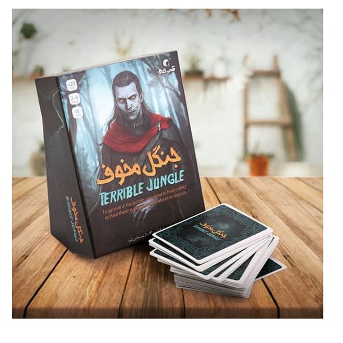 بازی فکری بردگیم جنگل مخوف مدل — تصویر ۷