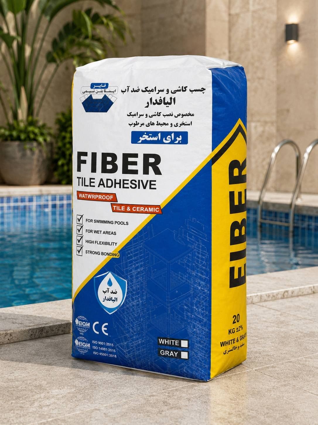 چسب کاشی وسرامیک پودری فایبرضدآب (مخصوص استخر)