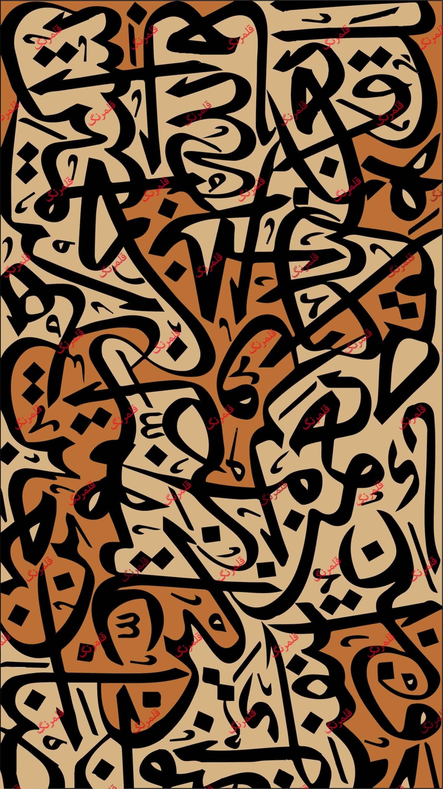 تابلو رنگ‌آمیزی نقاشی خط | کد kh306
