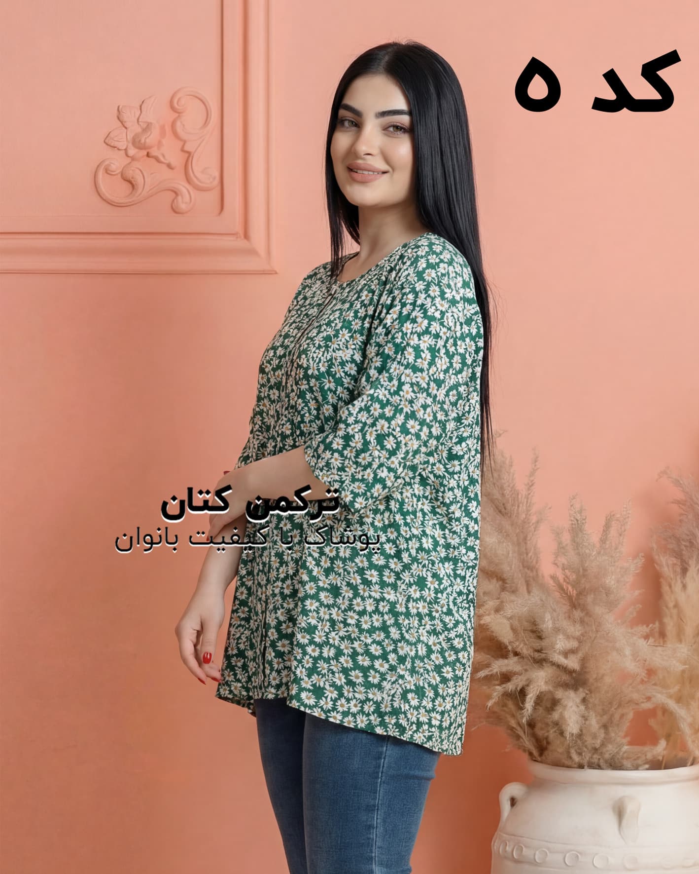 تونیک نخی قواره دار آستین سه ربع — تصویر ۵