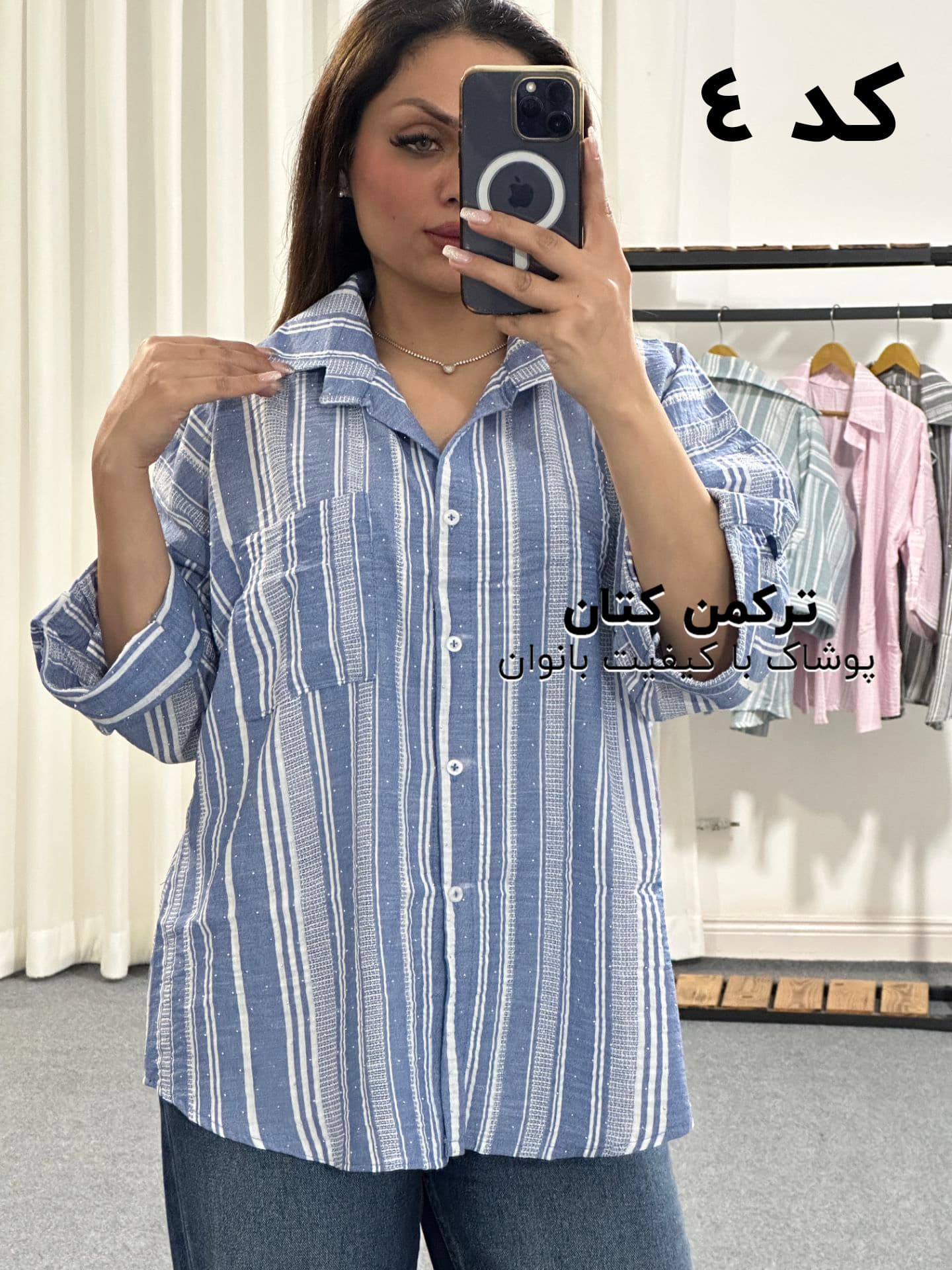 شومیز راه راه کتان نخی ترند — تصویر ۴