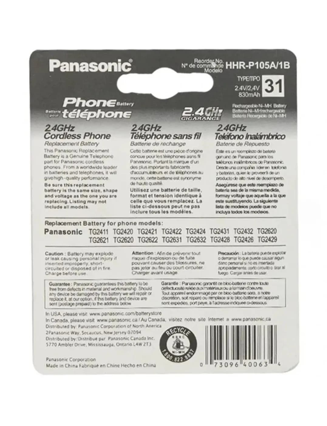 باتری تلفن بی سیم پاناسونیک مدل HHR-P105 — تصویر ۳