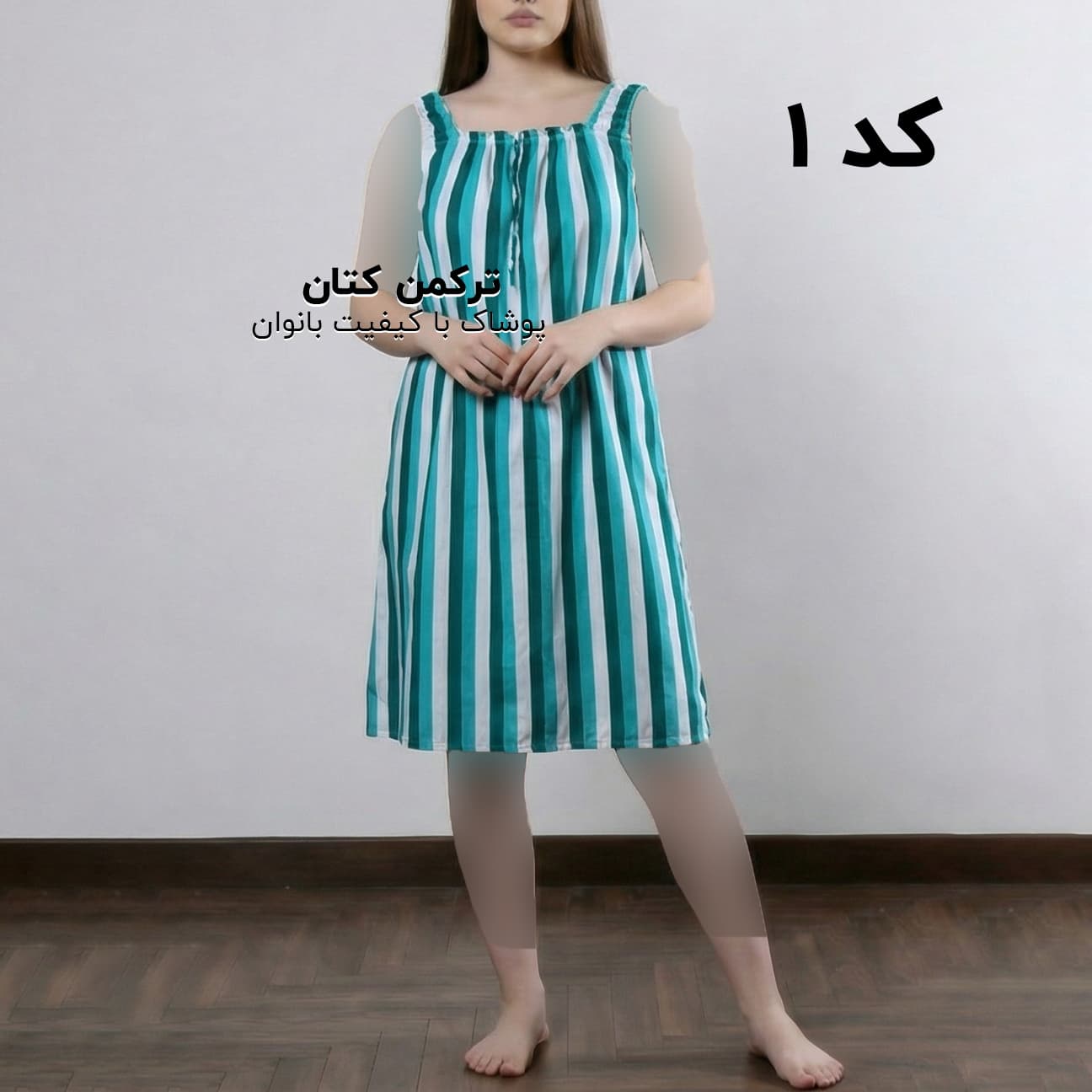 سارافون کوتاه نخی راه راه