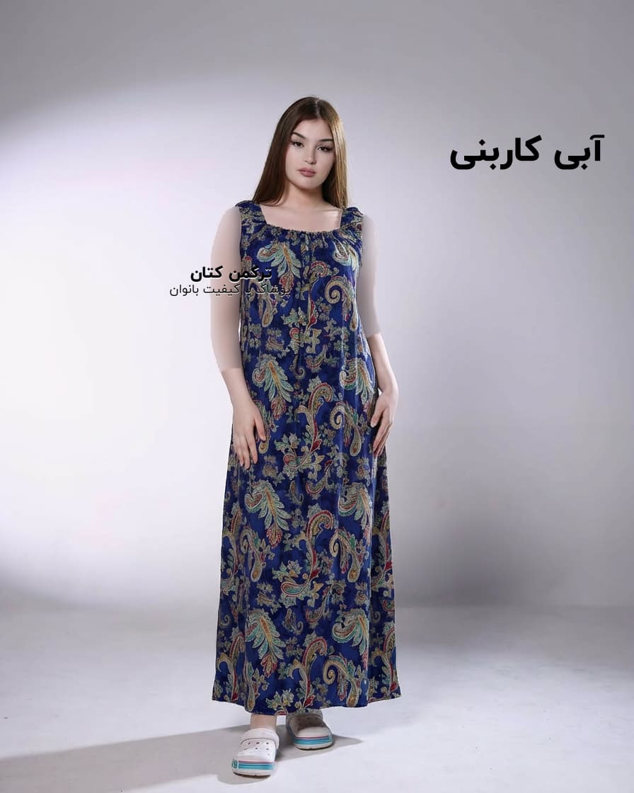 پیراهن نخی آستین حلقه ای ترمه