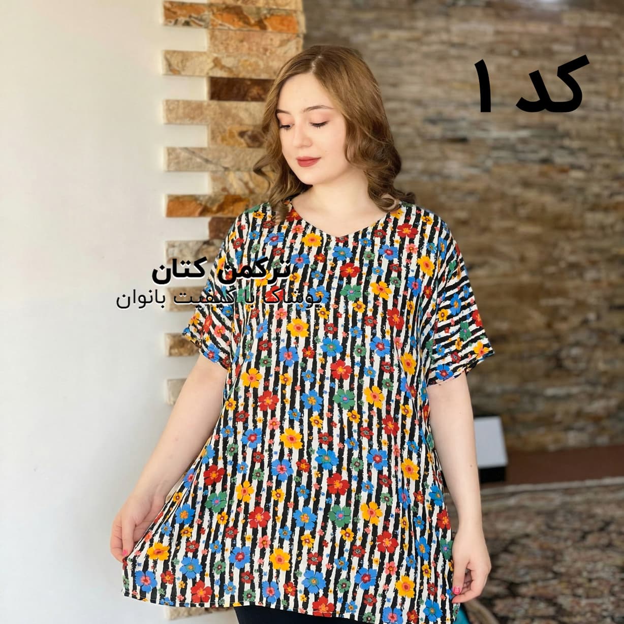 تیشرت زنانه پارچه نخی خارجی گلدار قواره بزرگ 8 طرح