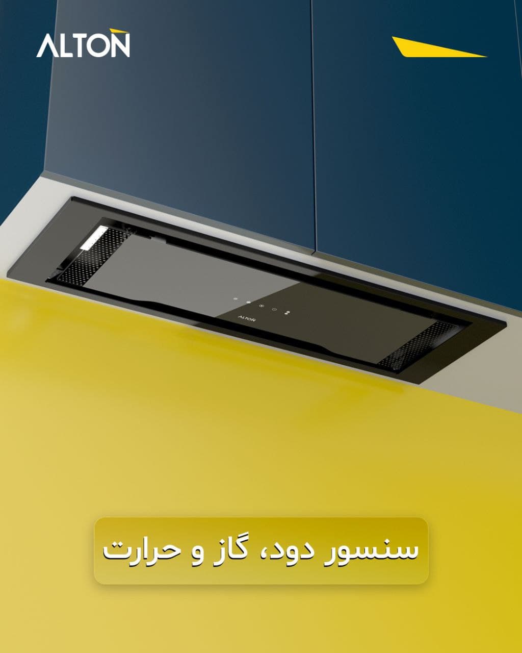 هود توکار آلتون مدل H-900B
