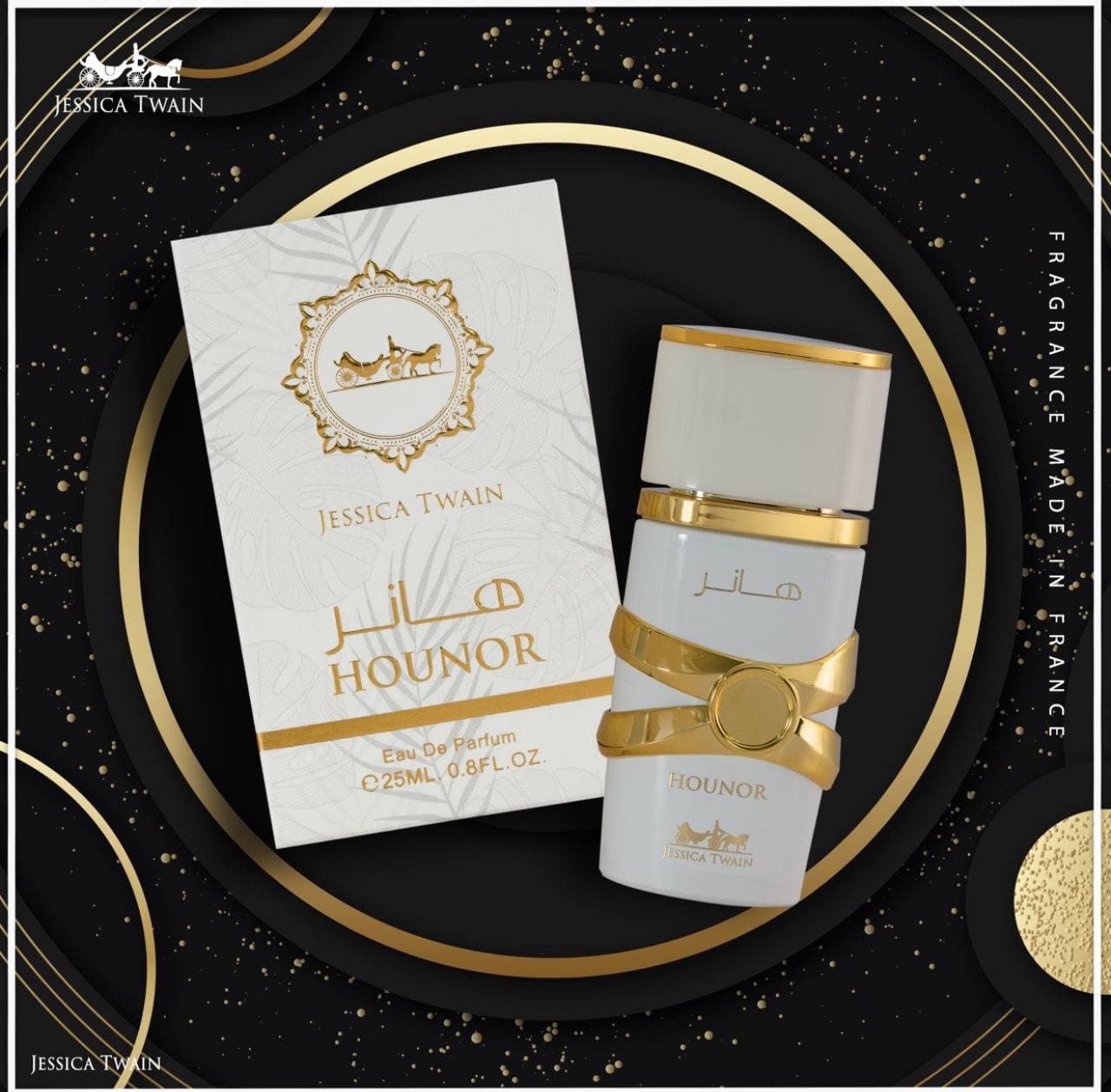 عطر ادکلن امواج هانر ( آنر) زنانه جسیکا تویین مینیاتوری 25 میل