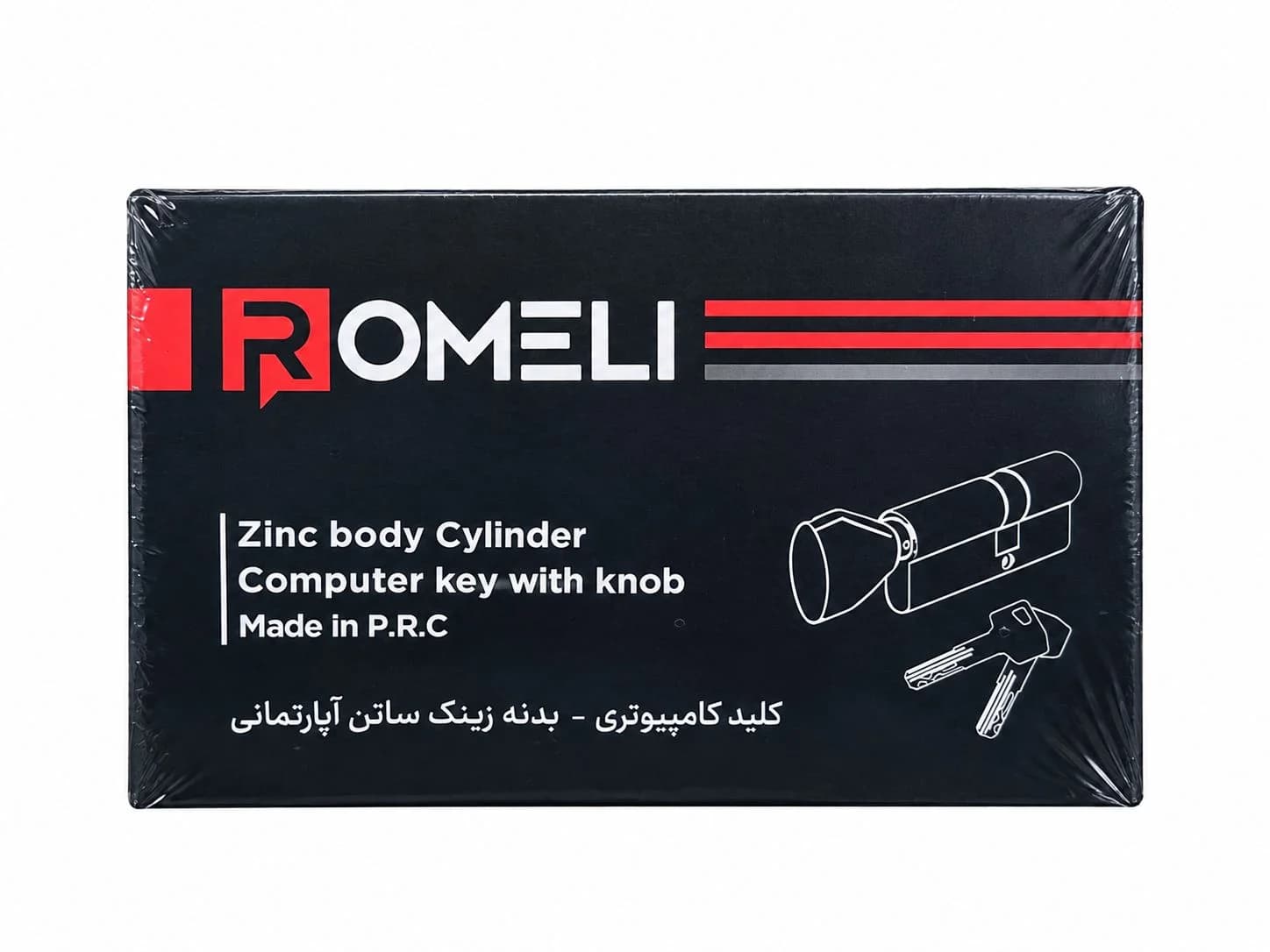 سیلندر آپارتمانی روملی کلید کامپیوتری — تصویر ۴