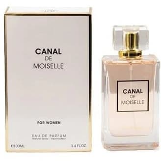 عطر ادکلن شنل کوکو مادمازل-کوکو شنل فرگرانس ورد