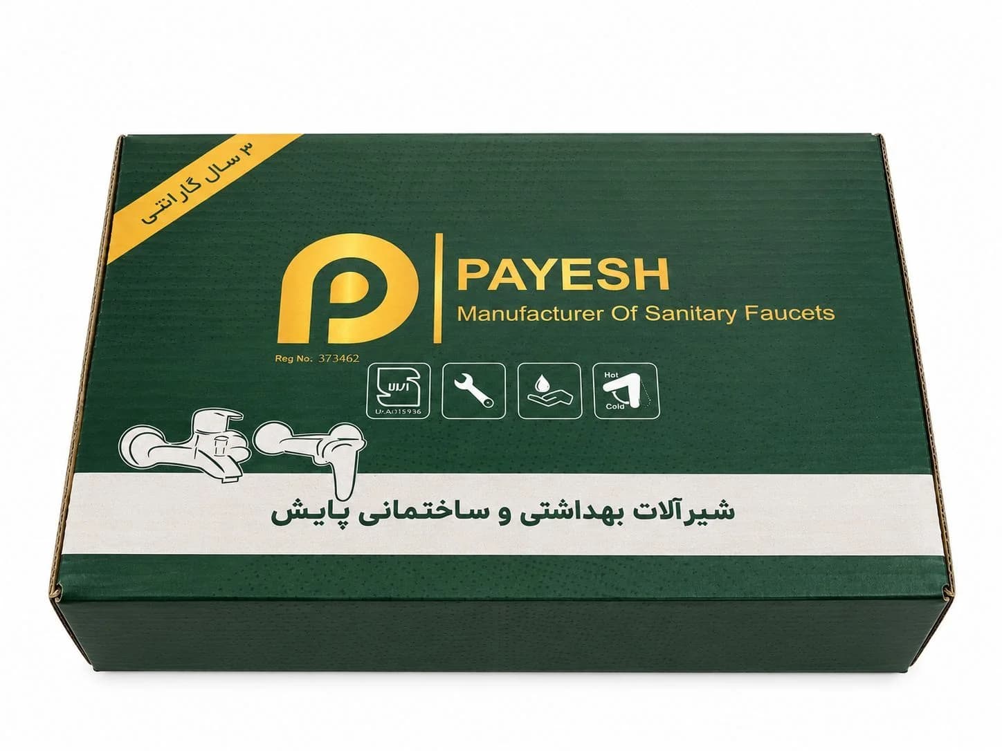 شیر دوش اهرمی برند پایش — تصویر ۳