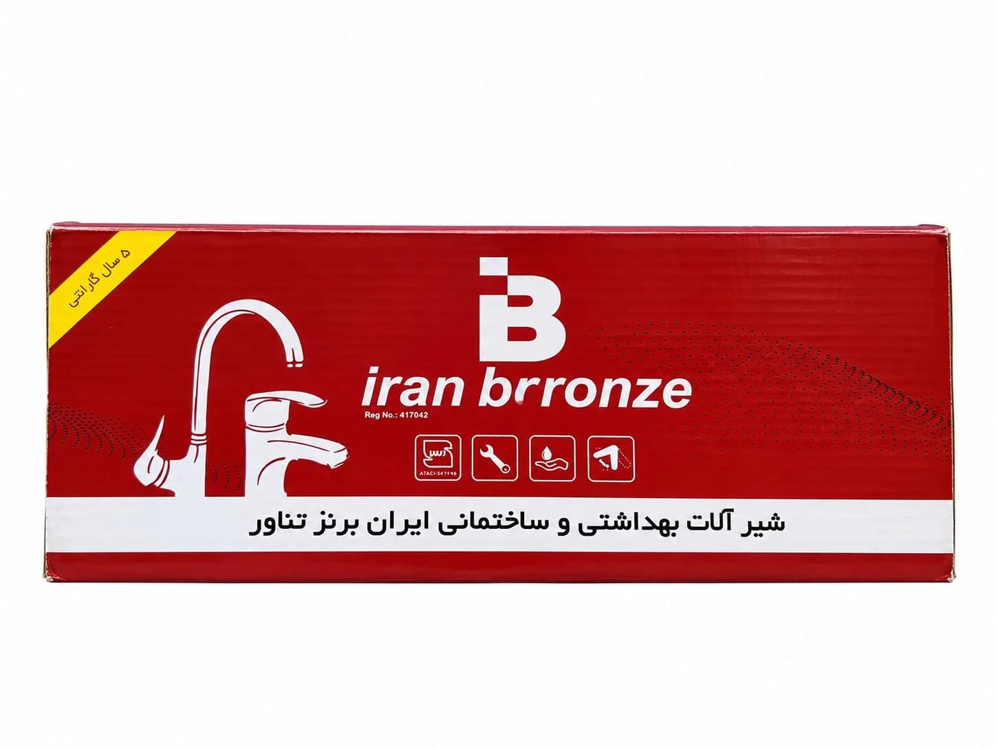شیر روشویی اهرمی برند ایران برنز — تصویر ۳