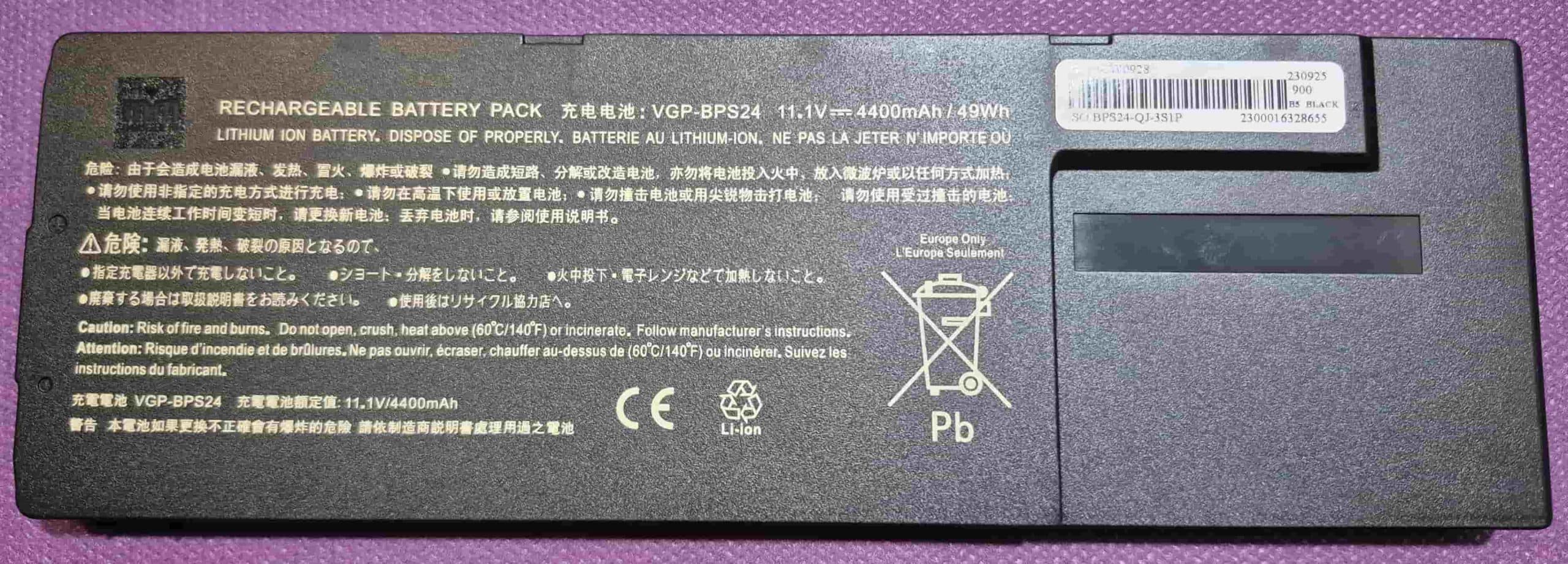 Sony BPS24 باتری اورجینال لپ‌تاپ سونی