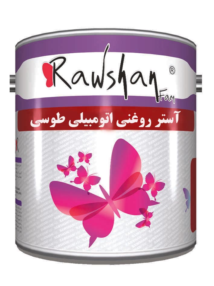 آستر اتومبیلی روغنی طوسی در کوارت یک کیلویی