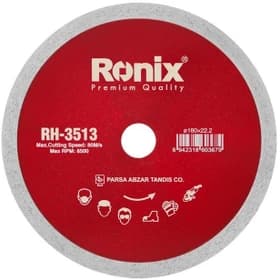 صفحه سرامیک بر رونیکس مدل RH-3513 سایز 180 میلی‌متر