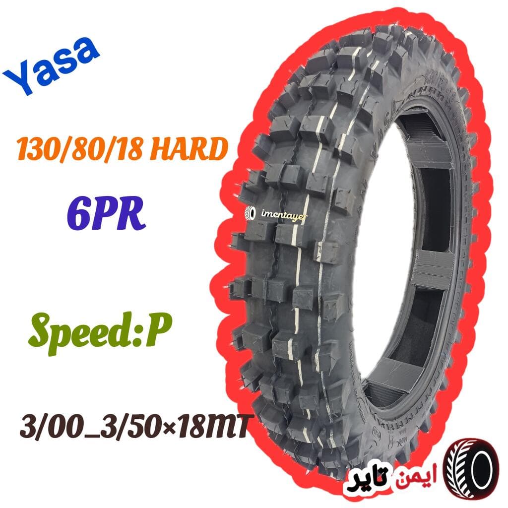 بررسی فنی لاستیک 130/80-18 هارد عقب تریل