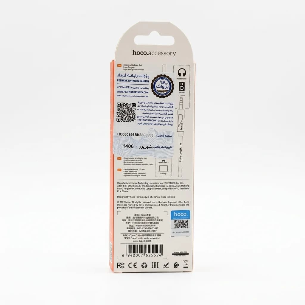 کابل تبدیل Type-C به AUX هوکو مدل UPA30 — تصویر ۲
