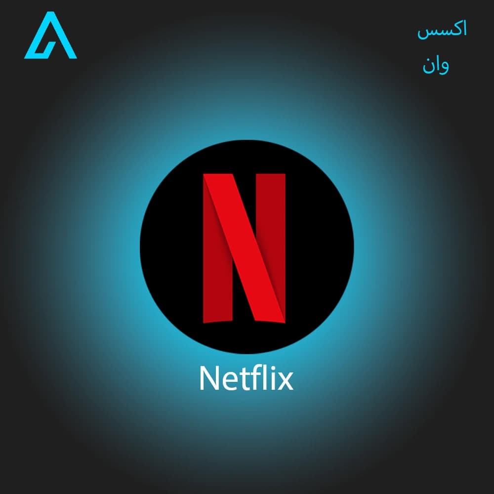 اکانت نتفلیکس (Netflix Account)